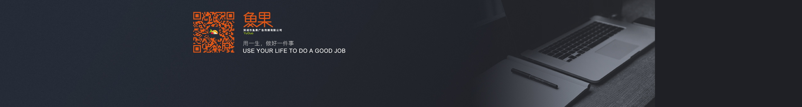 鱼果有一天的个人主页（封面预览） - 主页封面设置 - 站酷设计师鱼果有一天原创素材 - 站酷ZCOOL