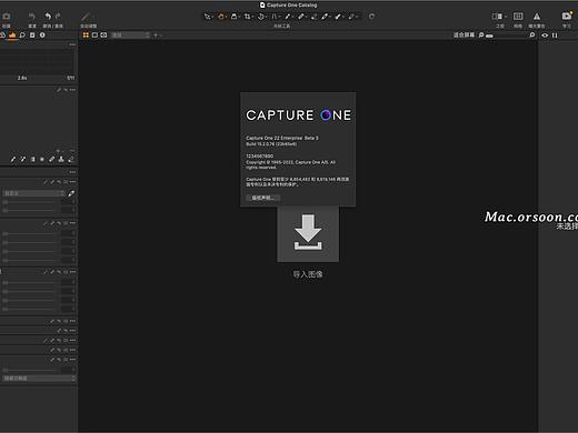 【亲测好用】图像编辑软件：Capture One Pro 22中文版
