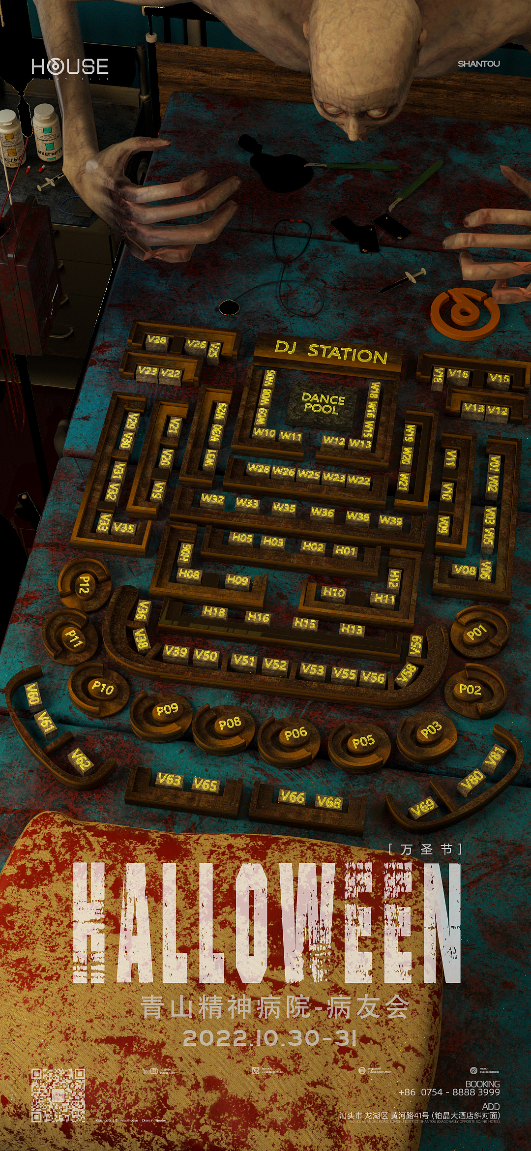 9-10月KV合集（圖ZMzI2MzgyMTky） - 場(chǎng)景 - 站酷設(shè)計(jì)師Scalpel曉曉原創(chuàng)素材 - 站酷ZCOOL