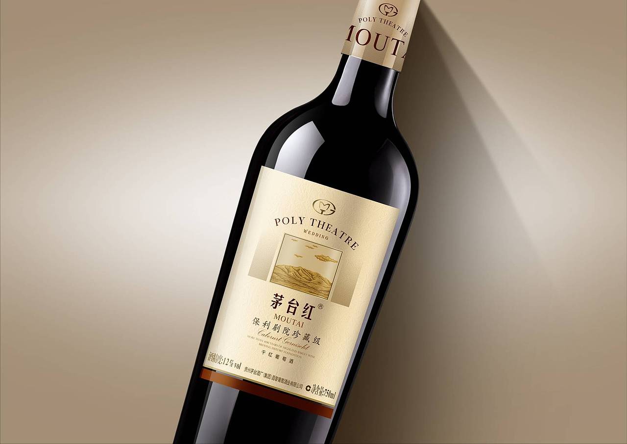 启智品牌设计茅台系列:茅台保利剧院酒标设计作品