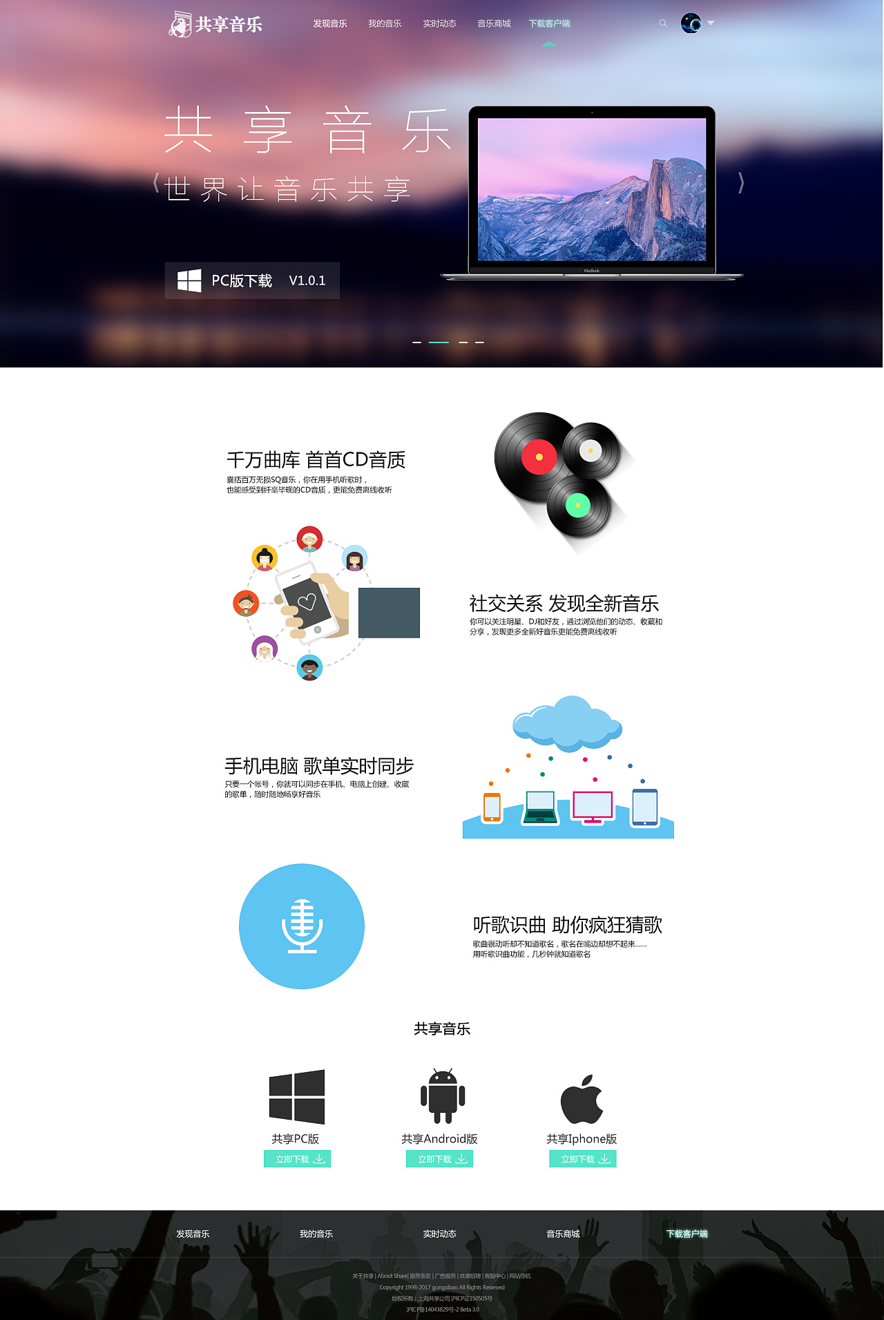 音乐分享图片 01439e5a1a9f04a801217132583c48.jpg@1280w_1l_2o_100sh.jpg