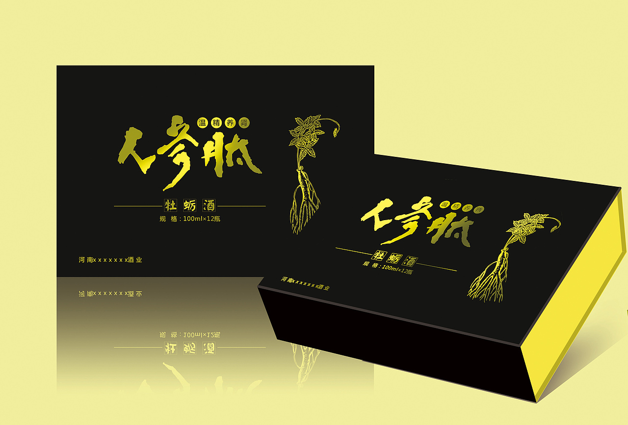 人参肽牡蛎保健酒