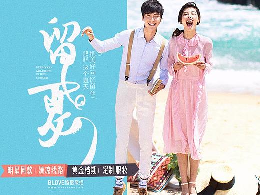 啦啦啦，我又来发专题啦