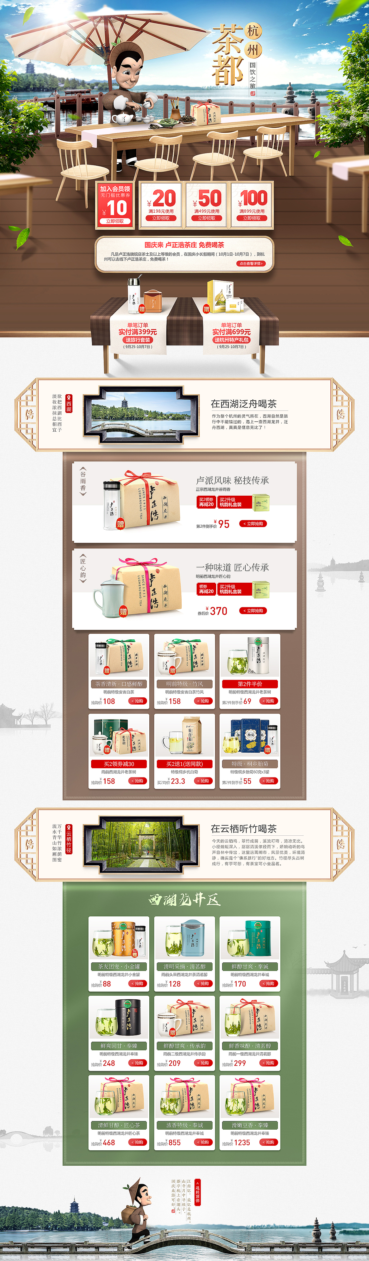 卢正浩×9月工作