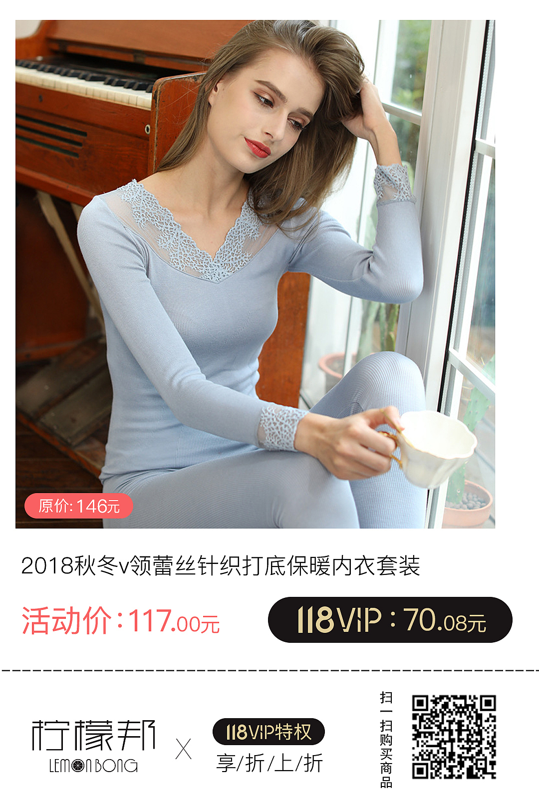 柠檬邦联合空间设计师潮品集合2019年1月整点秒杀海报