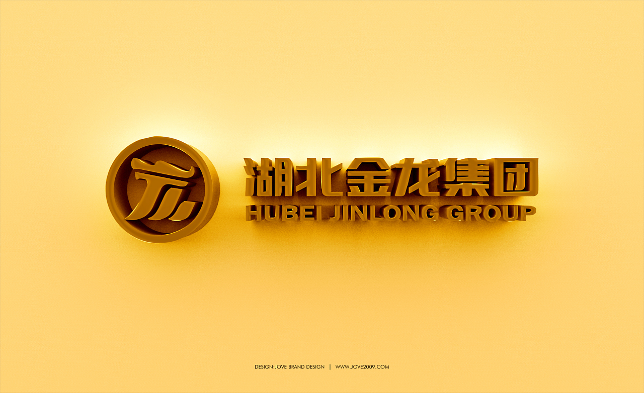 金龙集团标识升级 企业vi设计 导视系统设计