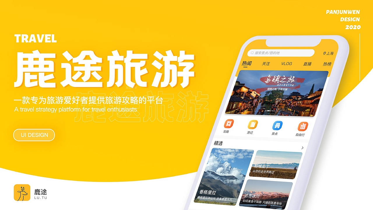 个人作品集（图ZMjQ0MjY3ODQ4） - APP界面 - 站酷设计师Paddy1原创素材 - 站酷ZCOOL