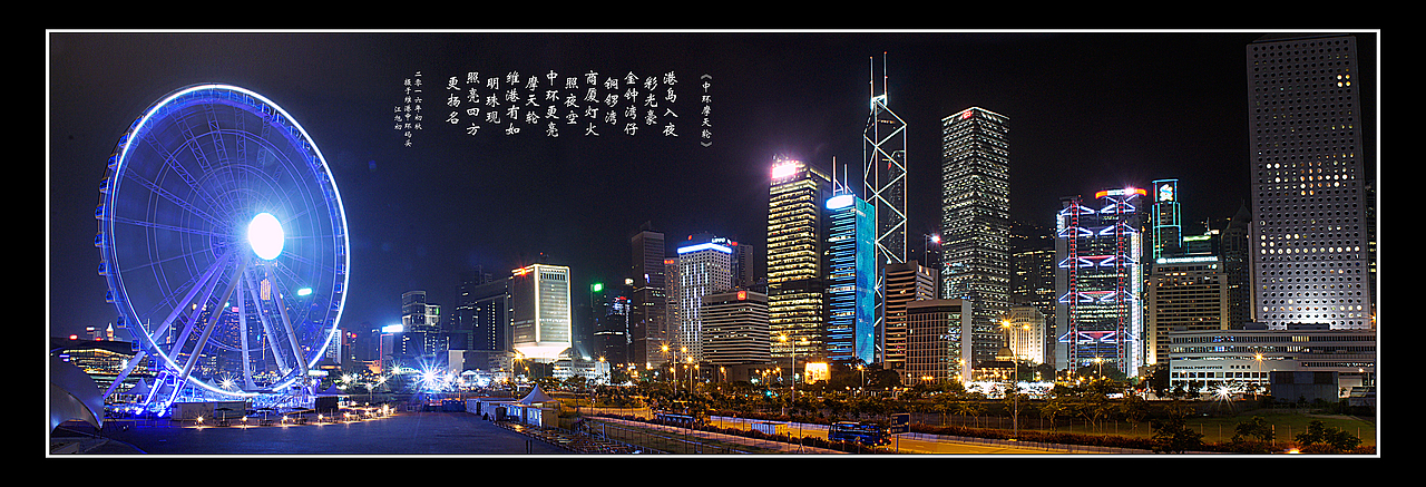 《香港 · 大场景》（图ZMTIyMzAxOTcy） - 风光摄影 - 站酷设计师会摄影的老牛原创素材 - 站酷ZCOOL