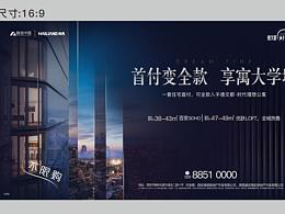公寓