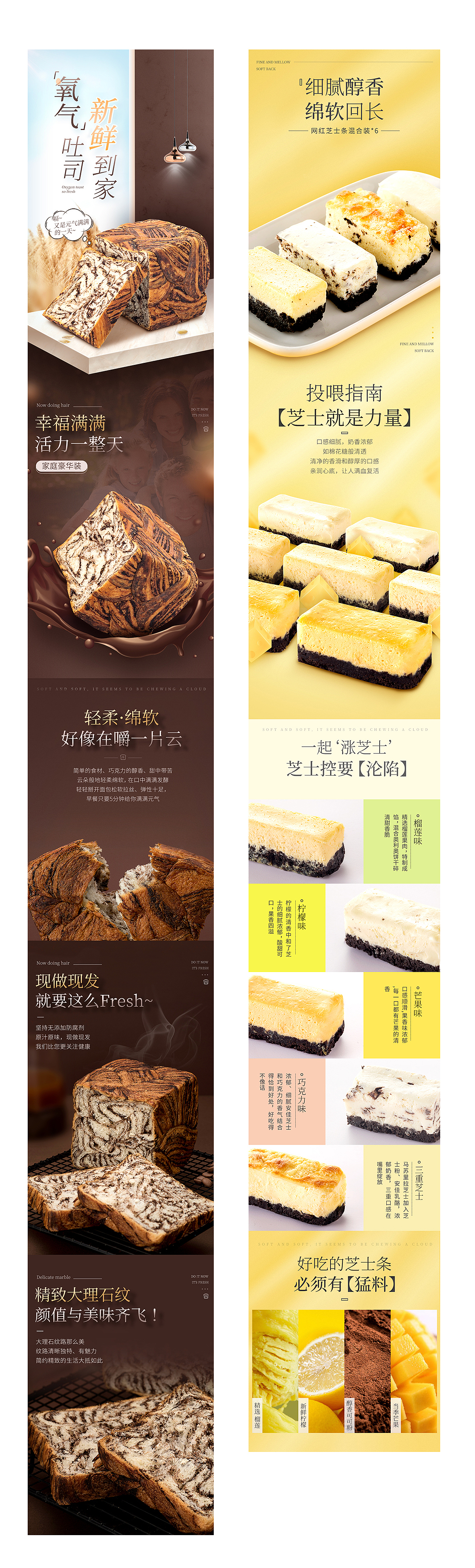 食品详情（图ZMTg2MjM3Mzg0） - 品牌 - 站酷设计师YY小魔女原创素材 - 站酷ZCOOL