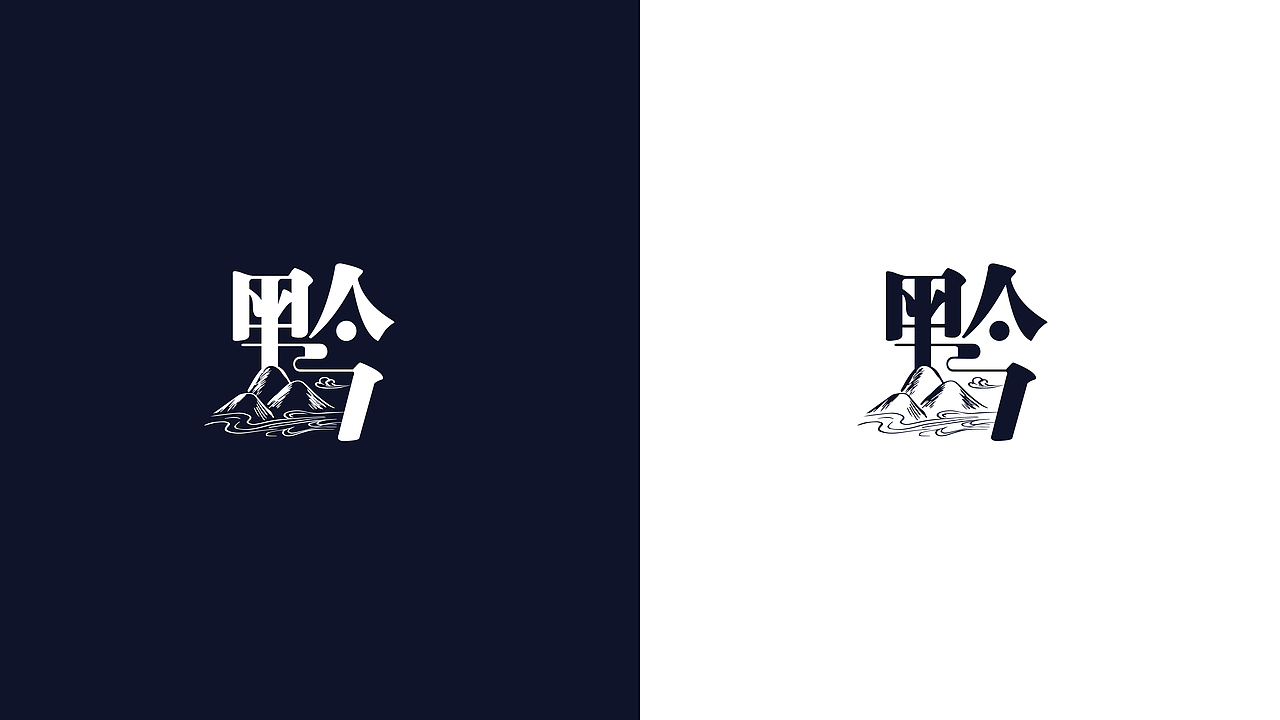 logo设计（图ZMjE0MDgzMjA4） - Logo - 站酷设计师胖橘侦探事务所原创素材 - 站酷ZCOOL