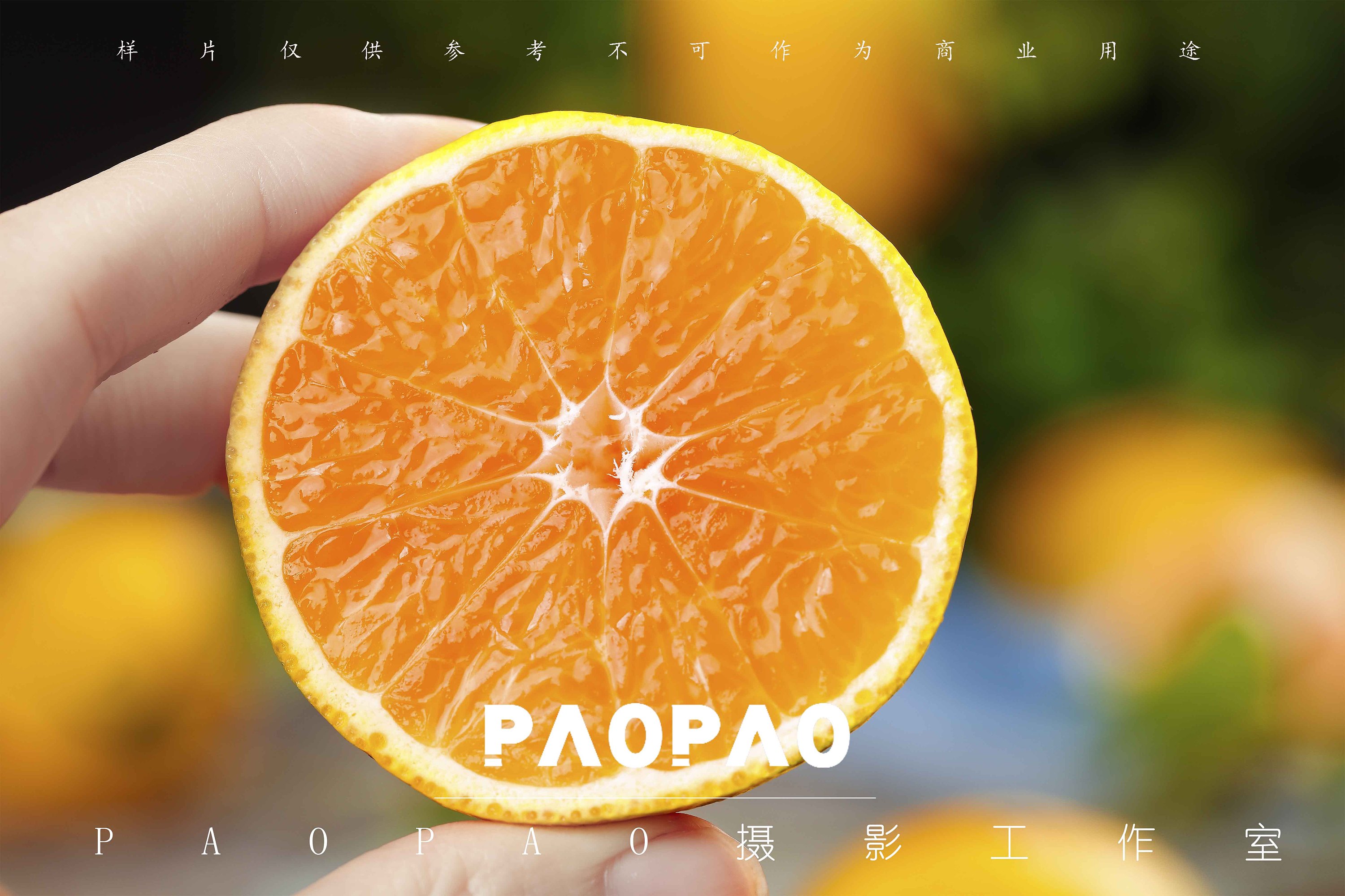 鲜嫩多汁,酸甜爽口的蜜桔