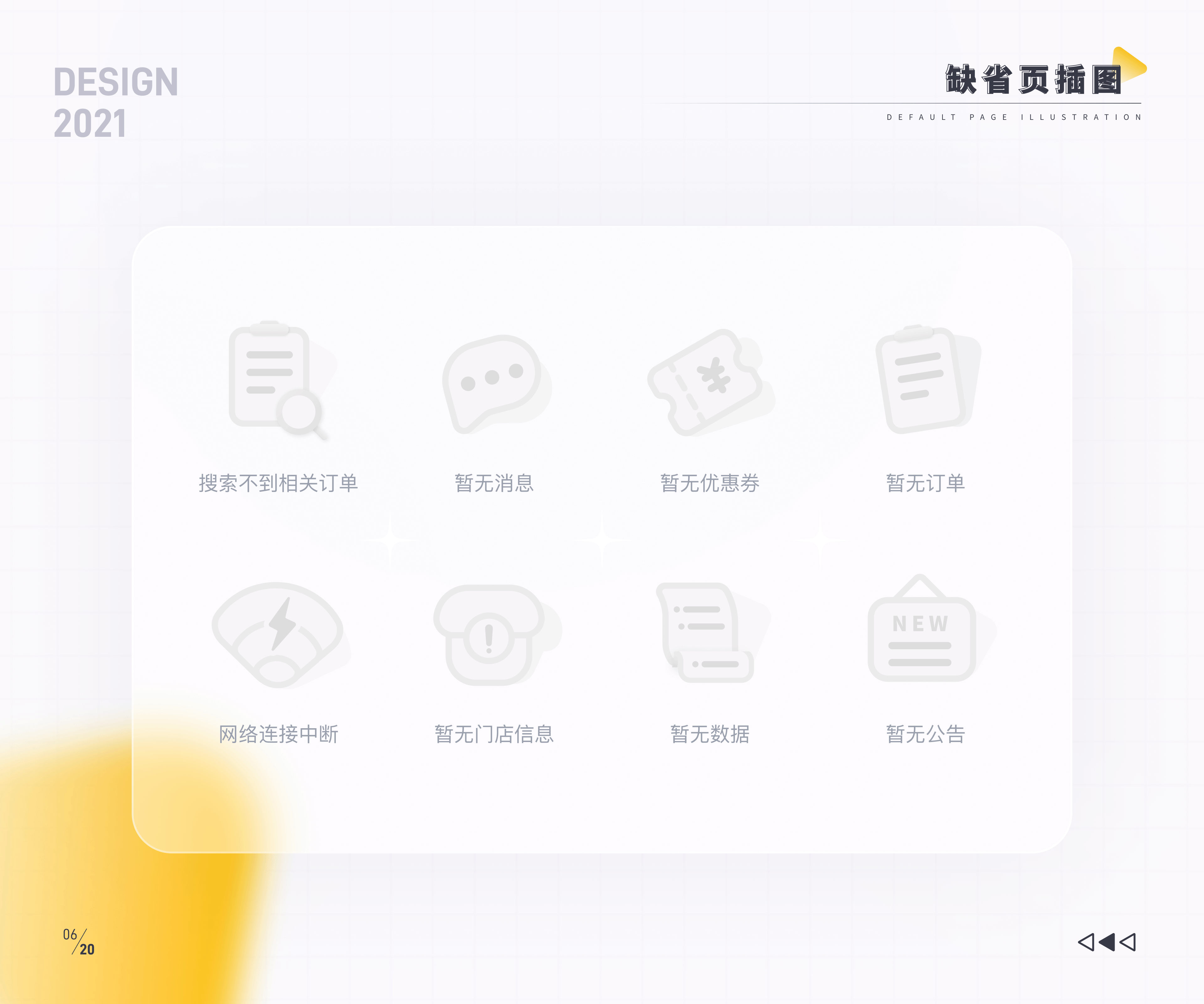 超威云商管理项目（图ZMjg0ODg0MjU2） - APP界面 - 站酷设计师为宇绸缪原创素材 - 站酷ZCOOL