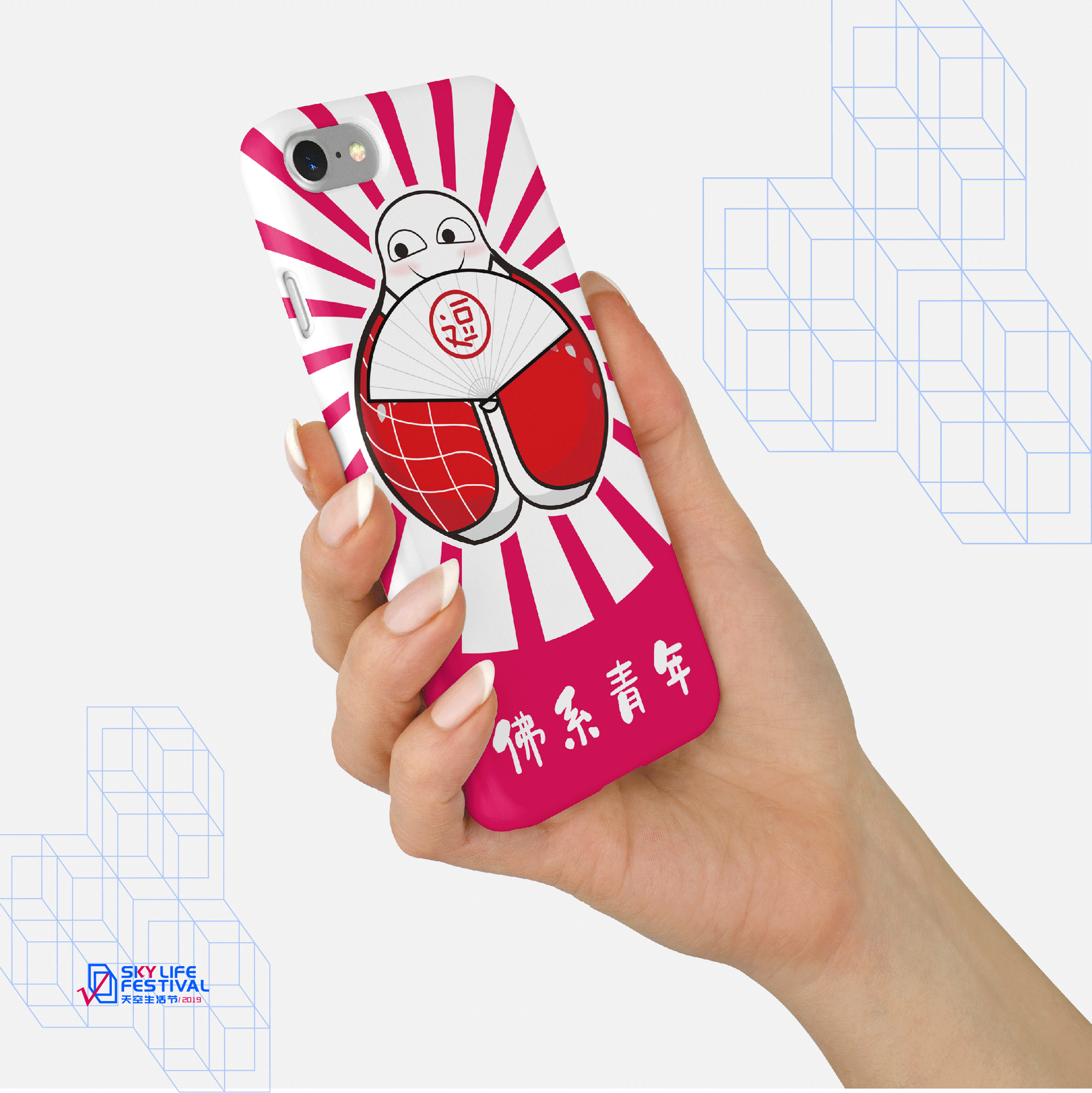 “盒子 外面的世界”