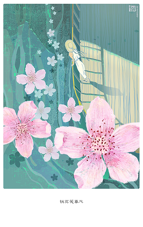 给自己的总结(图ZMTk0MDU5NTA4) - 艺术插画 - 站酷设计师Hedy苏小次原创素材 - 站酷ZCOOL