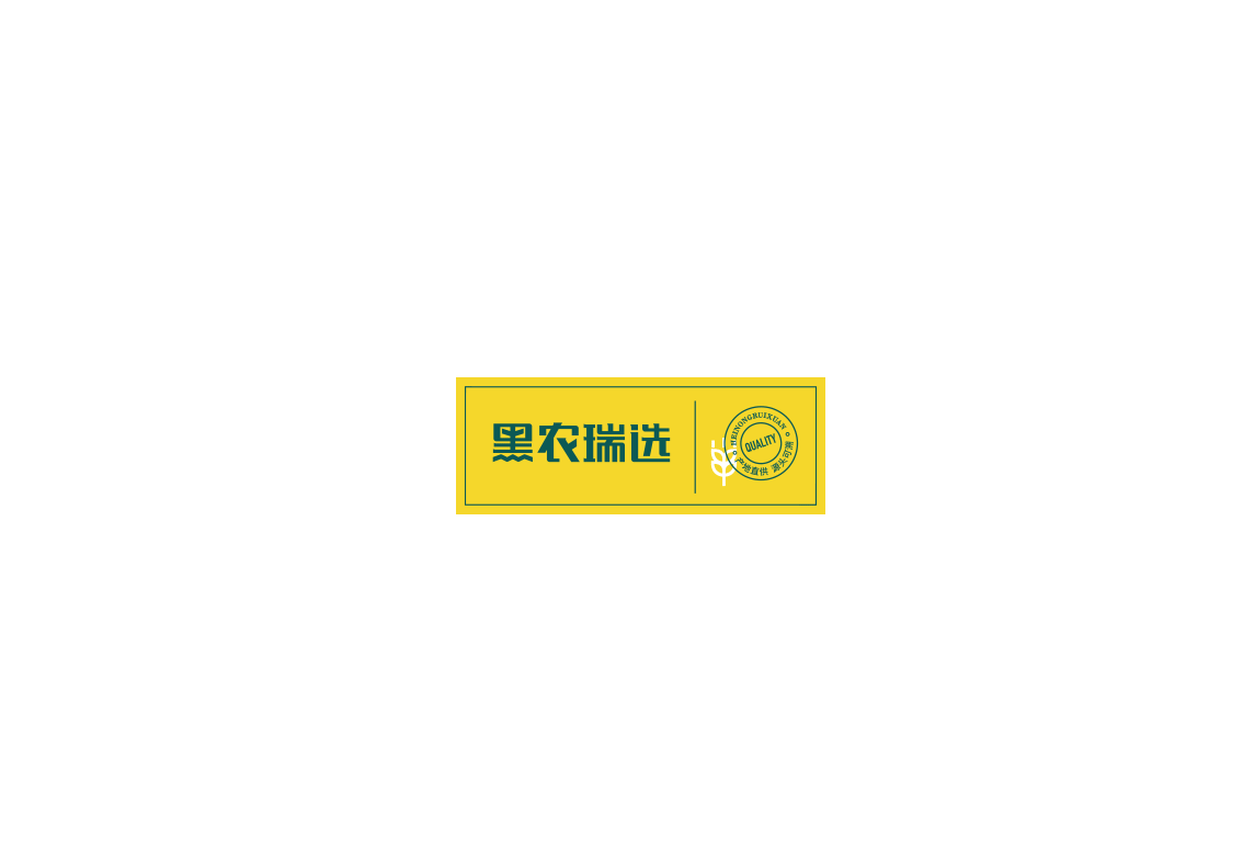 黑农瑞选农产品VI设计,农产品包装设计(图ZMjA3MjYwOTky) - 品牌 - 站酷设计师毒柚包装设计原创素材 - 站酷ZCOOL