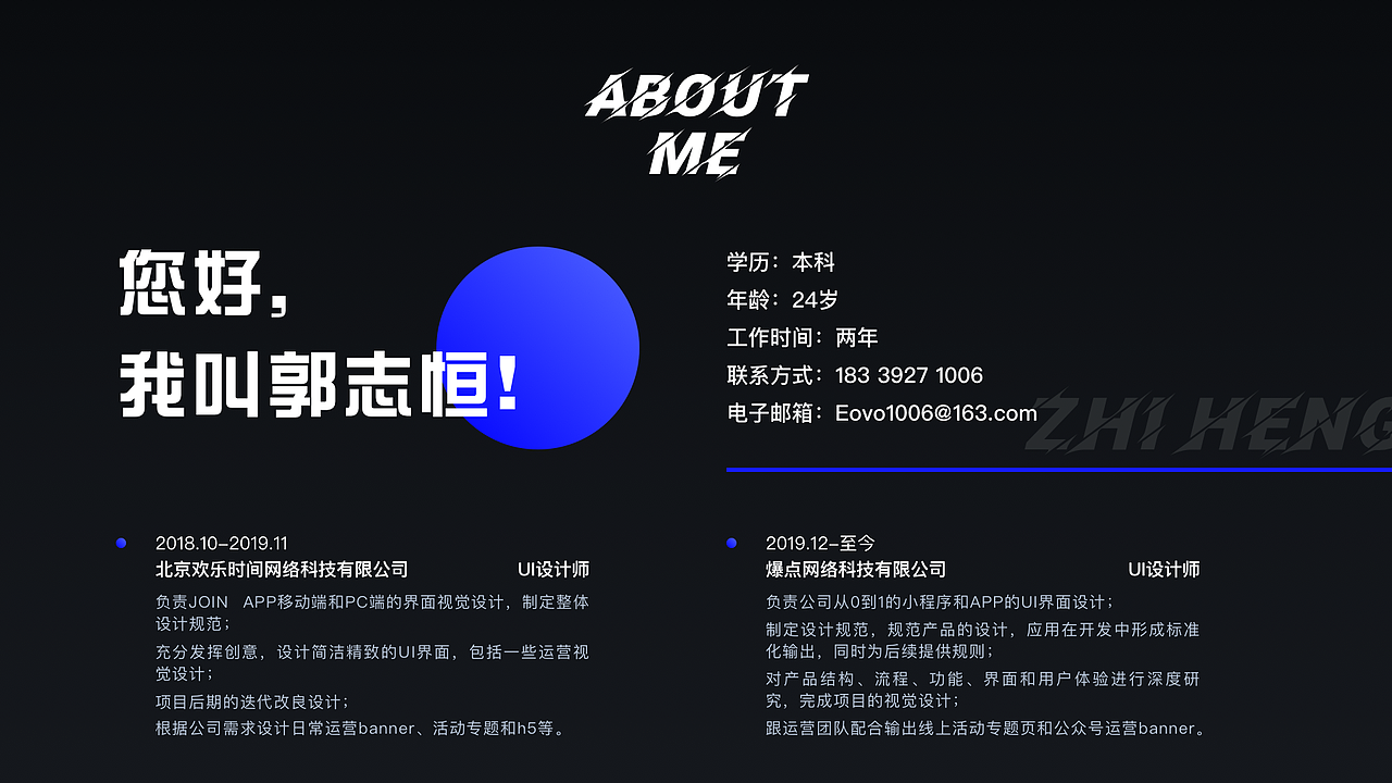 2020年度作品集整理（图ZMjMzMTIwNjk2） - APP界面 - 站酷设计师小锅同学a原创素材 - 站酷ZCOOL