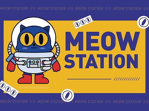 MEOW STATION 形象设计
