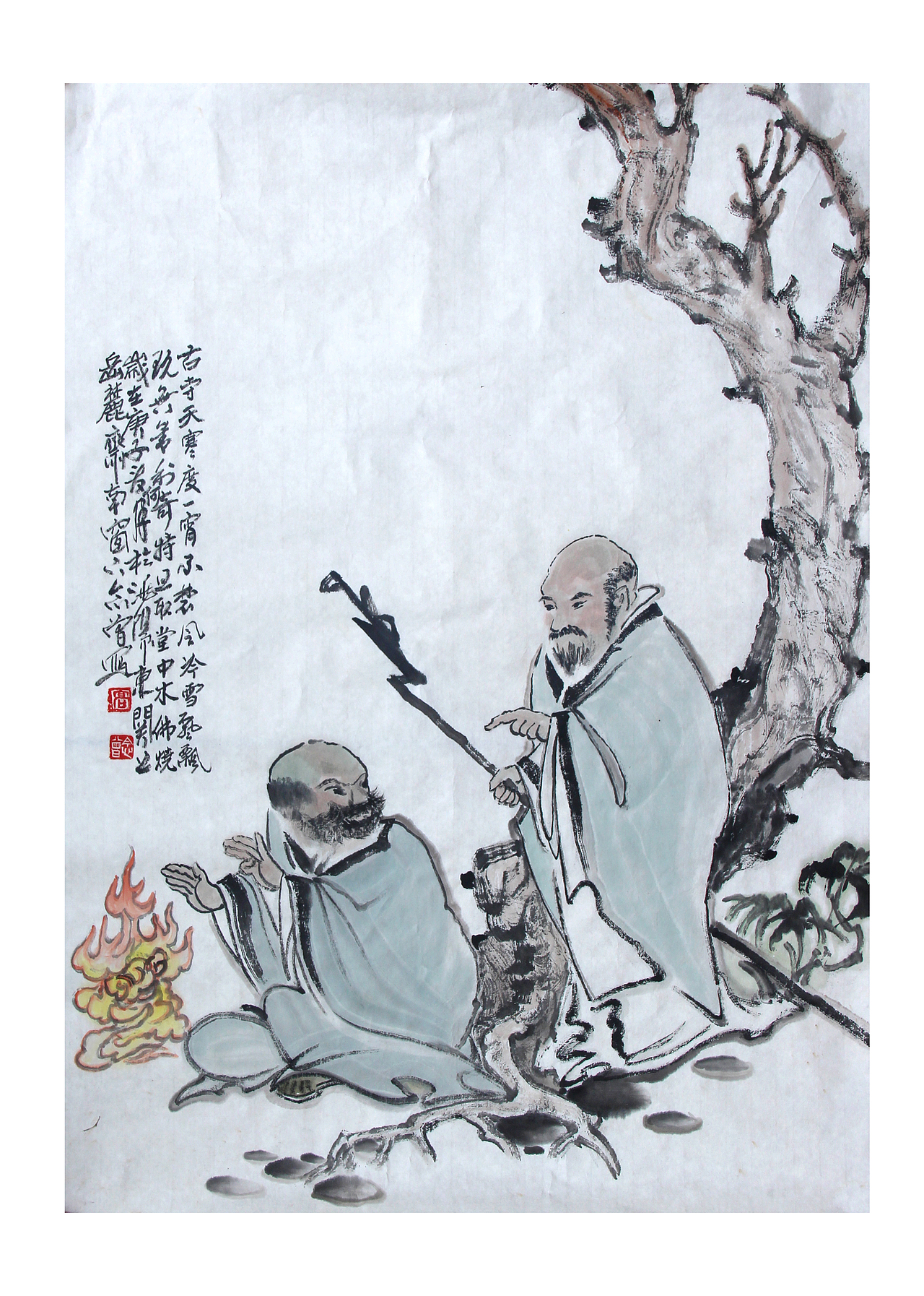 高念曾 书画作品 (2020)庚子年 临洮