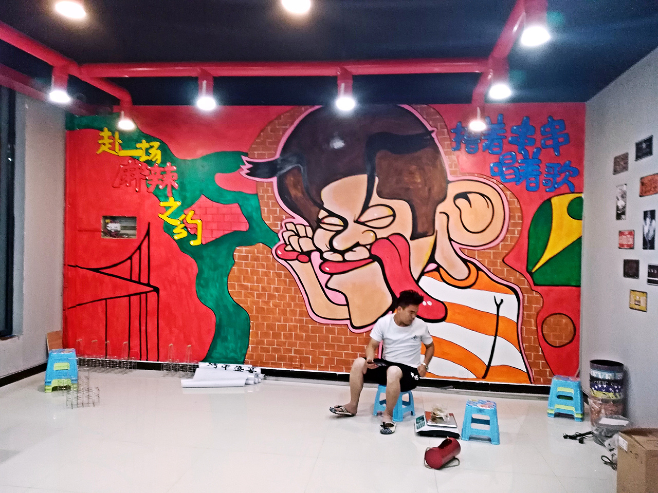 潼关西航串串手绘墙