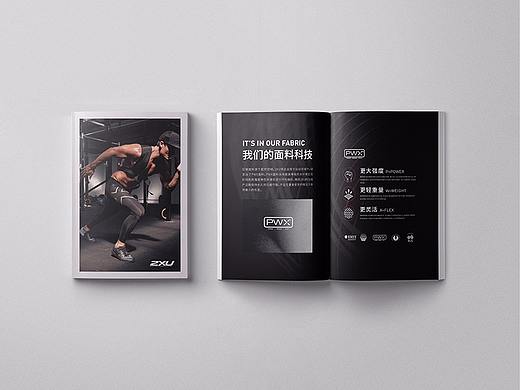 宣传册