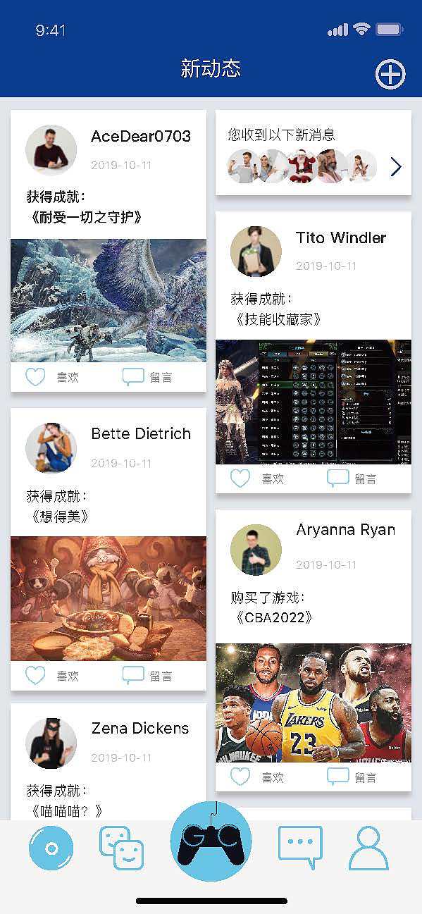 Gamer club 手机APP界面设计（图ZMTg5NzY3MDk2） - APP界面 - 站酷设计师Ruby_已被占用原创素材 - 站酷ZCOOL