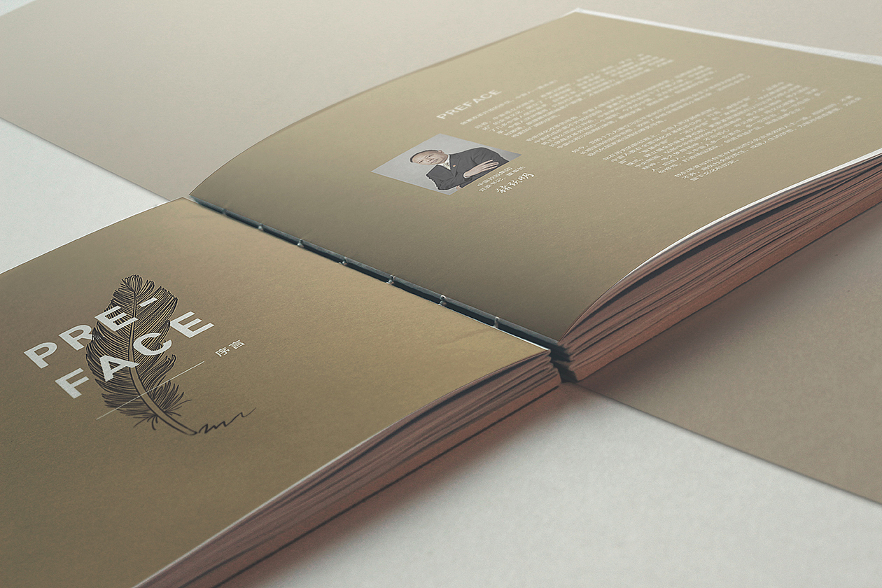 中宙纪念画册设计（图ZMTkxMjIxMDU2） - 书籍/画册 - 站酷设计师小已er原创素材 - 站酷ZCOOL