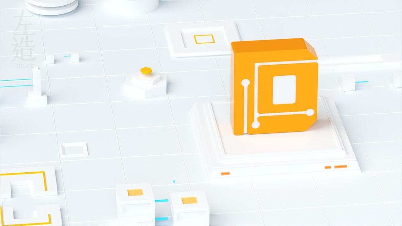 左造Leftsider-D-chain数据安全平台宣传动画