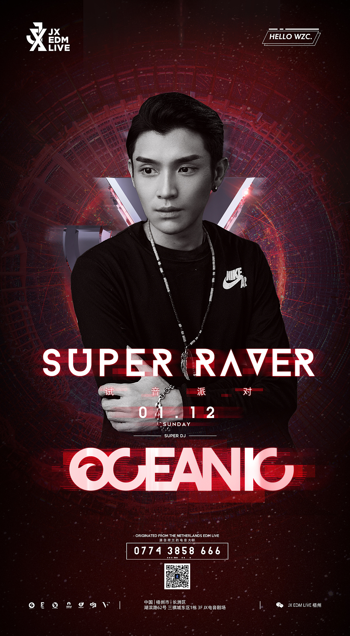 梧州JX EDM LIVE | 开业派对海报系列