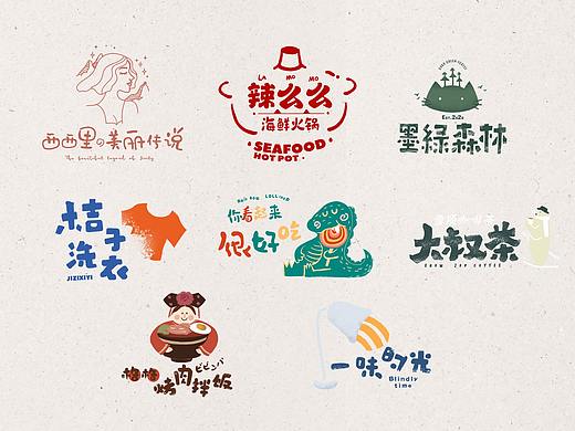 手绘噪点风品牌Logo设计