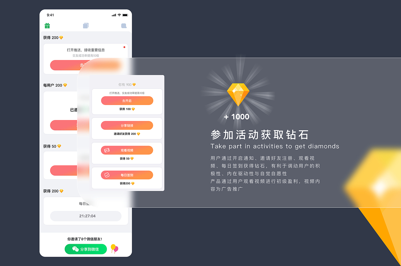 2021 UI/UX作品集（图ZMjkzMjQ3NTg0） - APP界面 - 站酷设计师一个门门原创素材 - 站酷ZCOOL