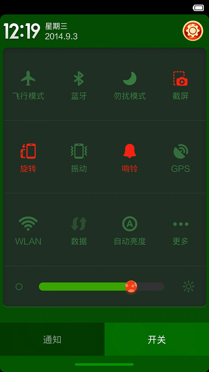 MONIR（图ZMTk0ODU4NDg=） - APP界面 - 站酷设计师欧型兔原创素材 - 站酷ZCOOL