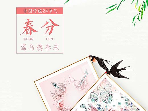 微信端品宣图（个人主页-ZMjcwODczMjA=） - 品牌 - 站酷设计师森本一原创素材 - 站酷ZCOOL