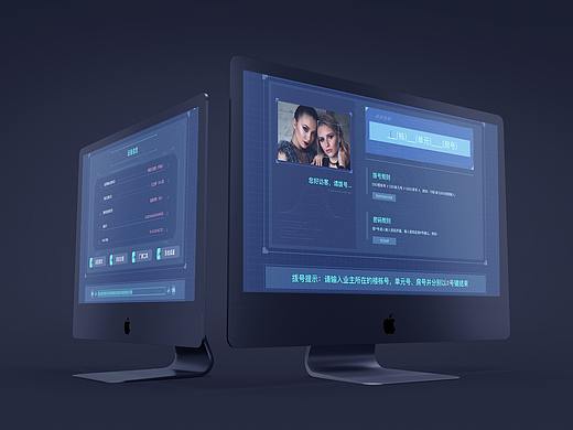人脸智能门禁应用-UI