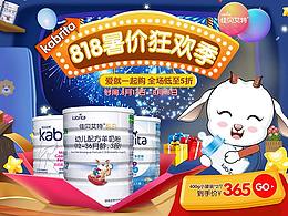 活动页面