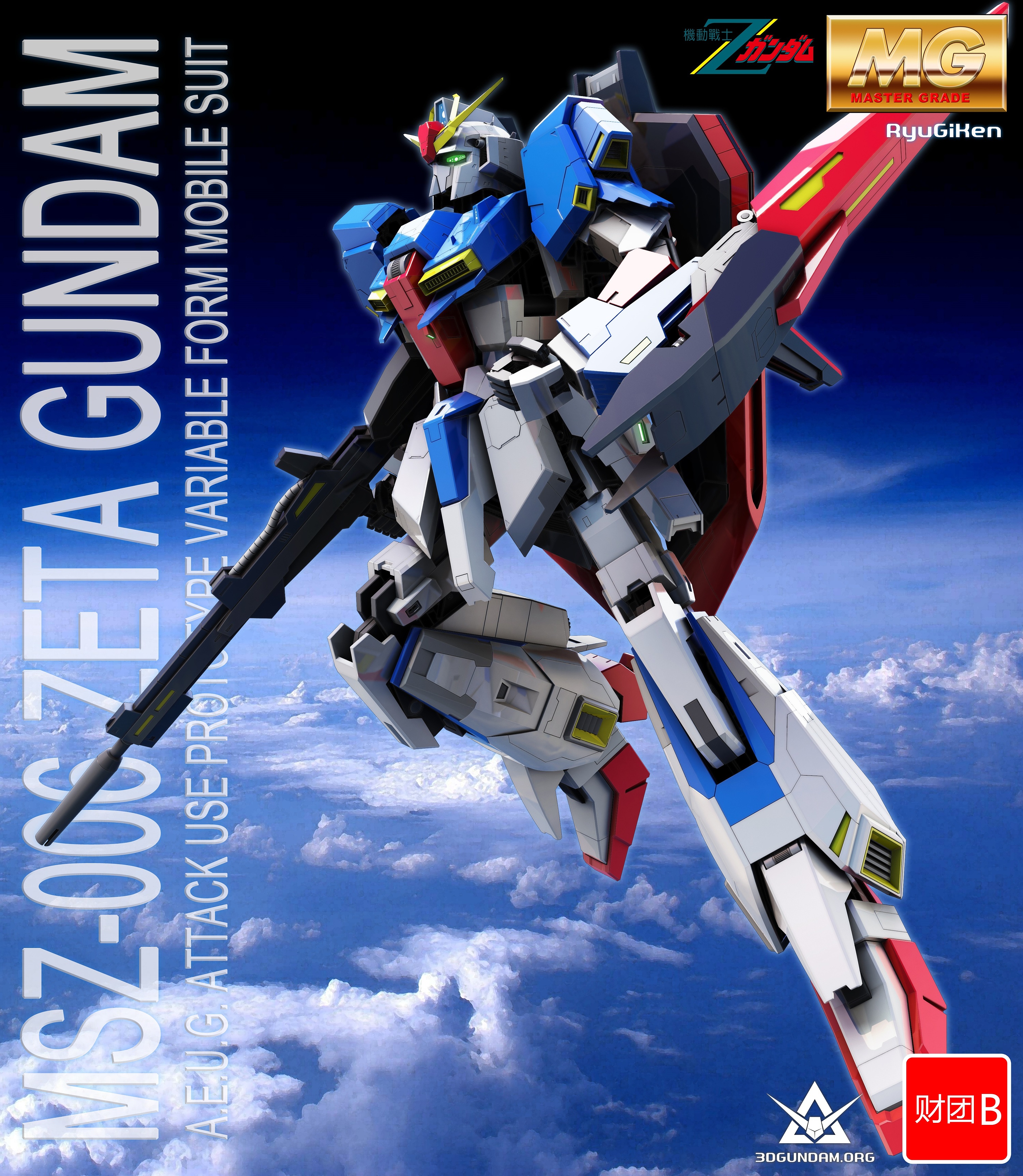 Image - Gundam Versus - Poster C.jpg | The Gundam Wiki | FANDOM powered ...