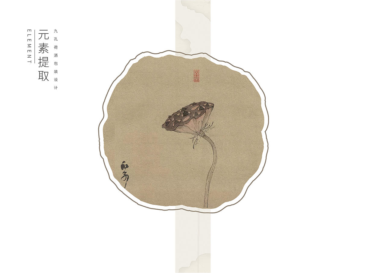 白酒包装设计（图ZMTg3NjE0ODIw） - 包装 - 站酷设计师予仁设计原创素材 - 站酷ZCOOL