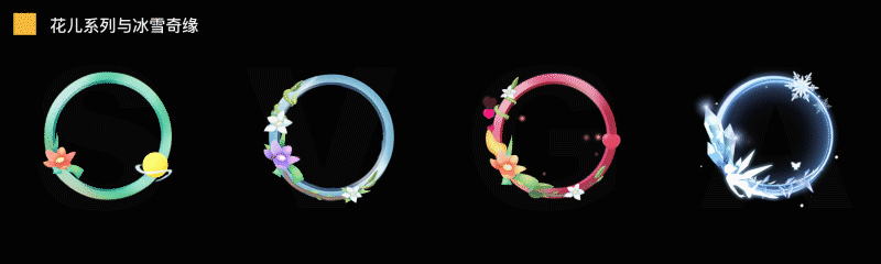 海外直播挂件 1