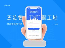广告物料