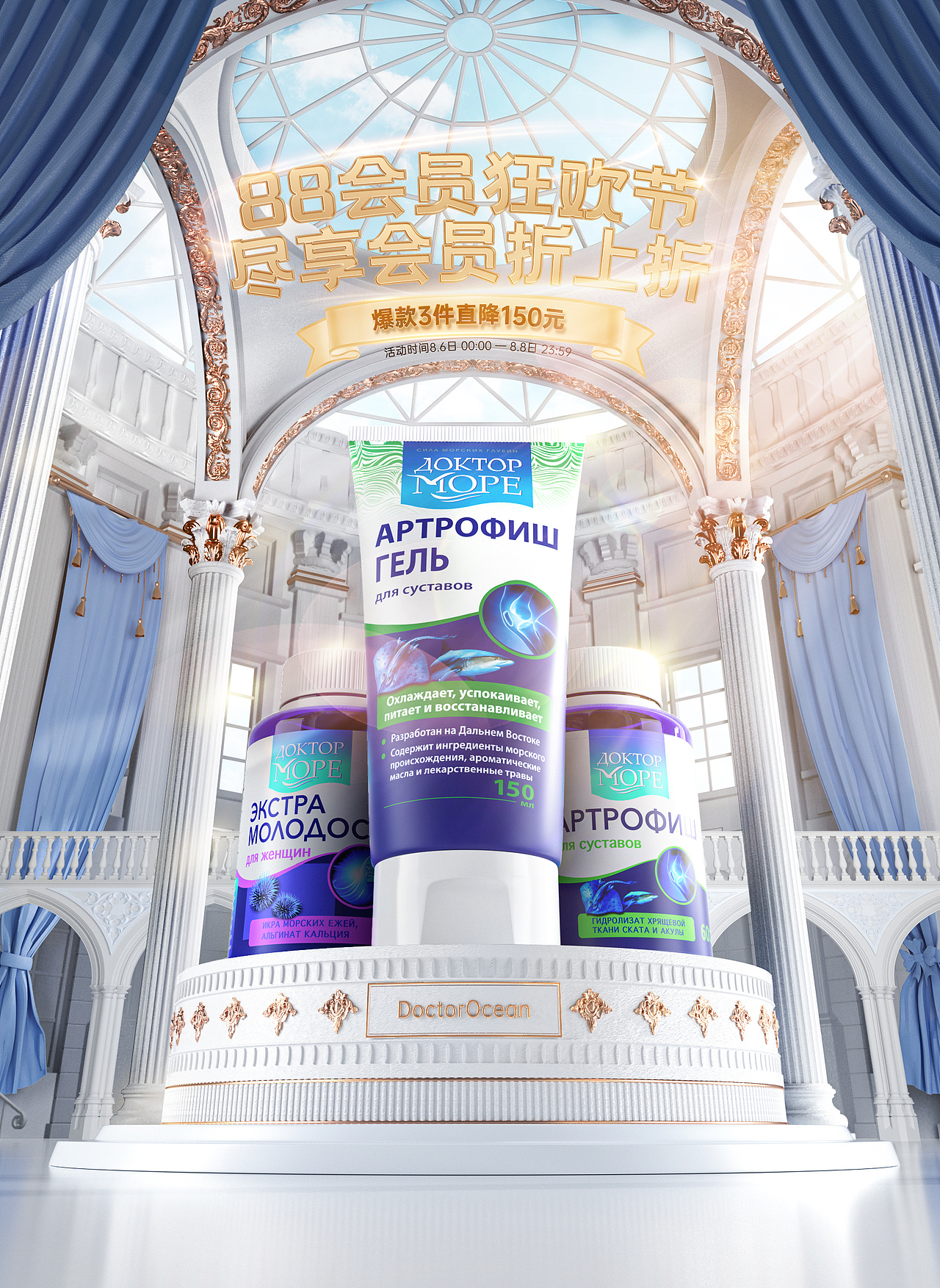 作品集（图ZMjgzNTk3NjE2） - 电商 - 站酷设计师等冬临原创素材 - 站酷ZCOOL