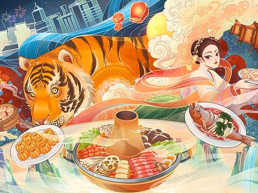 【虎年•家宴】除夕年夜饭插画练习