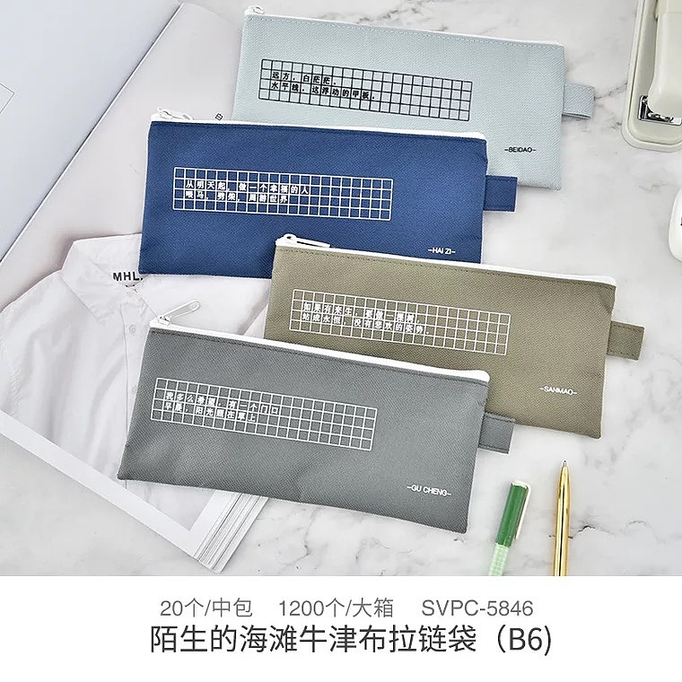 帆布拉链袋（图ZMTQ1MDUyMjQ4） - 其他平面 - 站酷设计师小鱼儿小鱼儿原创素材 - 站酷ZCOOL