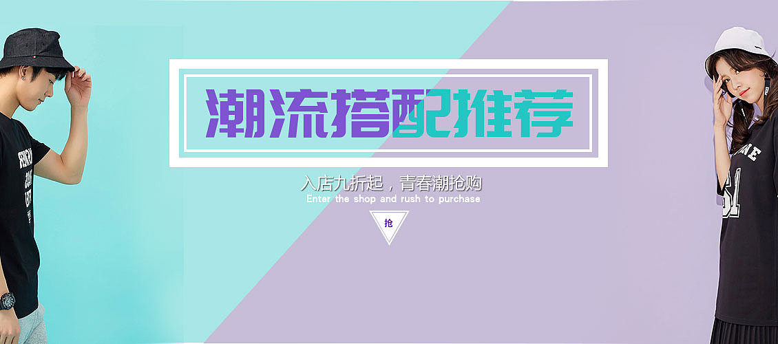 banner（图ZMTQ1MTg1MzUy） - 运营设计 - 站酷设计师吴阿笑原创素材 - 站酷ZCOOL