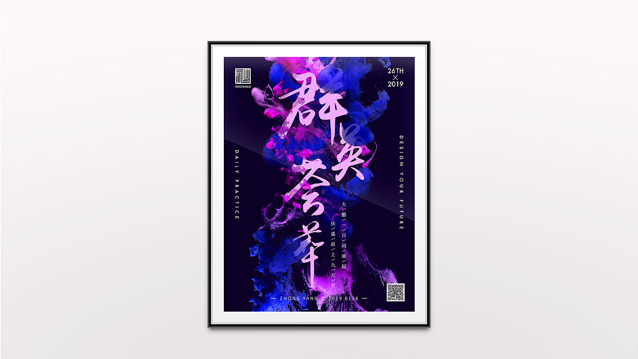 #每日一练#第四周作品欣赏