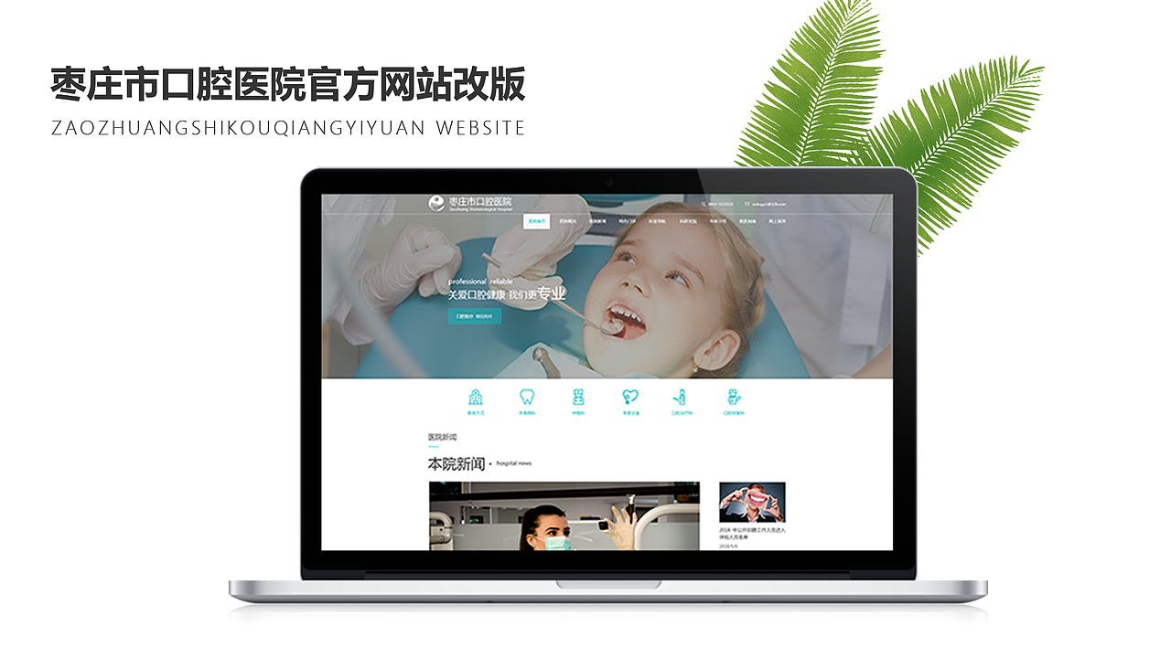 作品集（图ZMTc0MDM1MjI0） - 其他UI - 站酷设计师和光晏晏原创素材 - 站酷ZCOOL