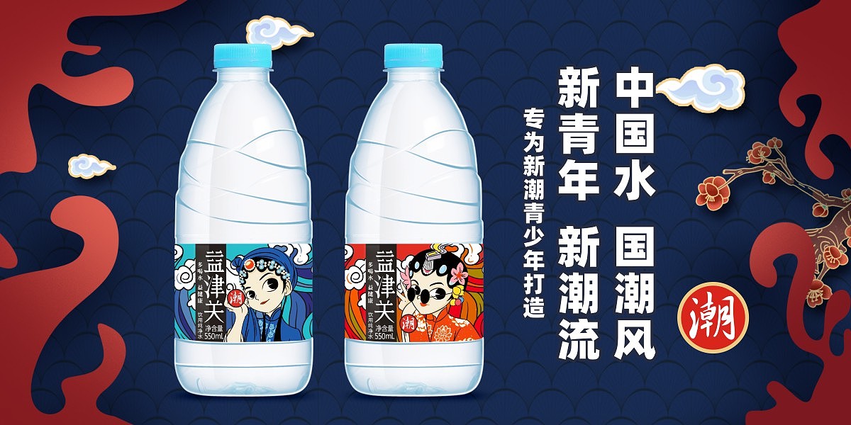 纯净水包装设计 瓶装水包装设计 水包装设计 饮用水包装设计 益津关水包装设计 郑州突破包装设计 郑州饮料包装设计 郑州食品包装设计 郑州快消品包装设计 突破品牌策划