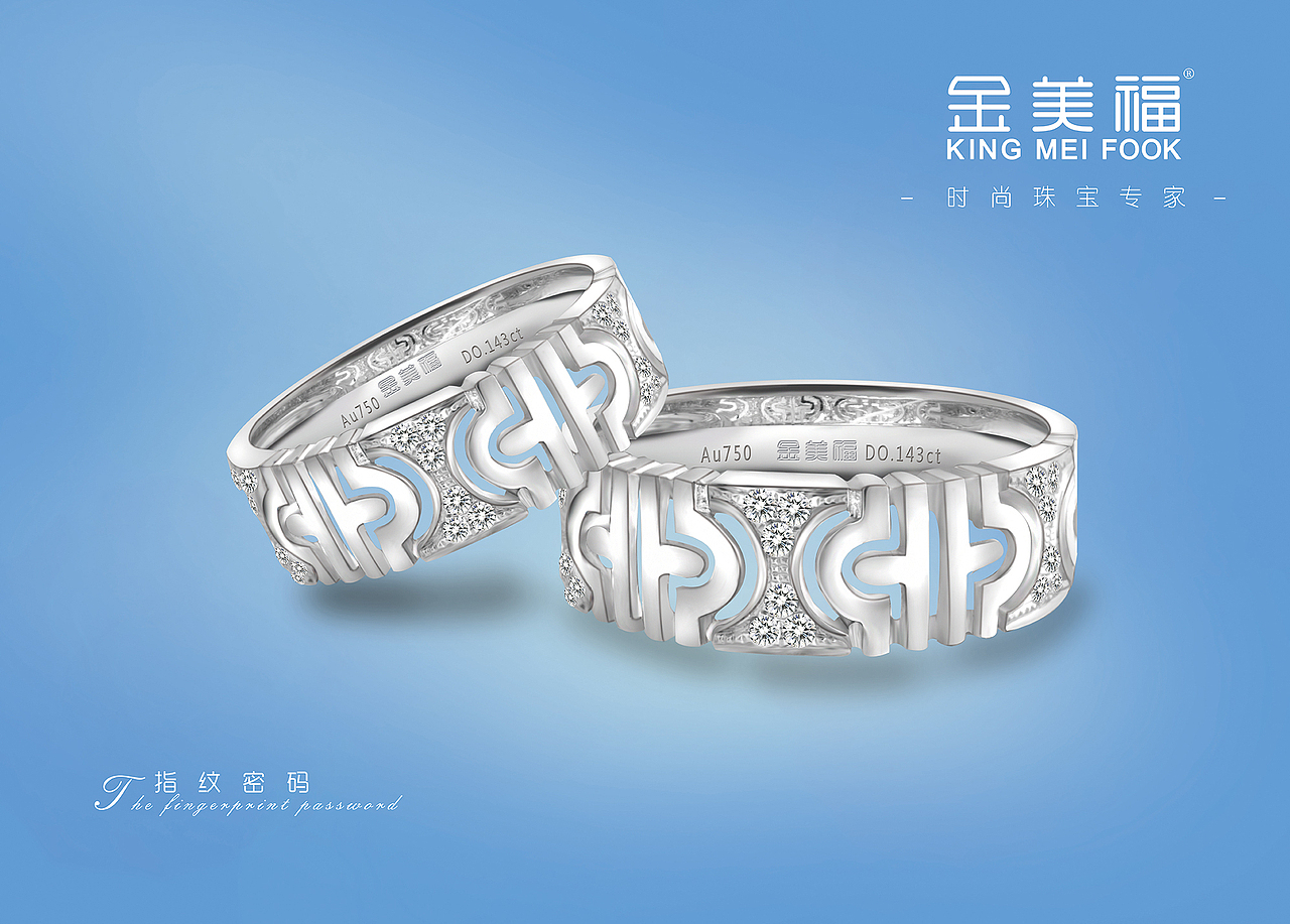 珠宝灯箱画（图ZMjE5ODUxNjg=） - 宣传物料 - 站酷设计师于小倩呐原创素材 - 站酷ZCOOL