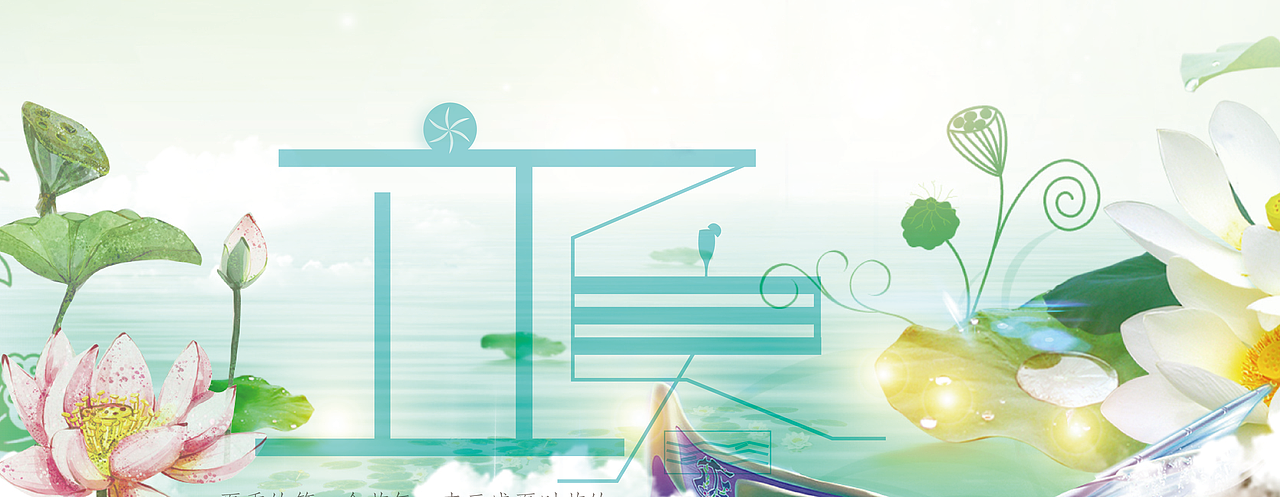 节气（图ZOTY3NzIzODQ=） - 图案 - 站酷设计师贱先森原创素材 - 站酷ZCOOL