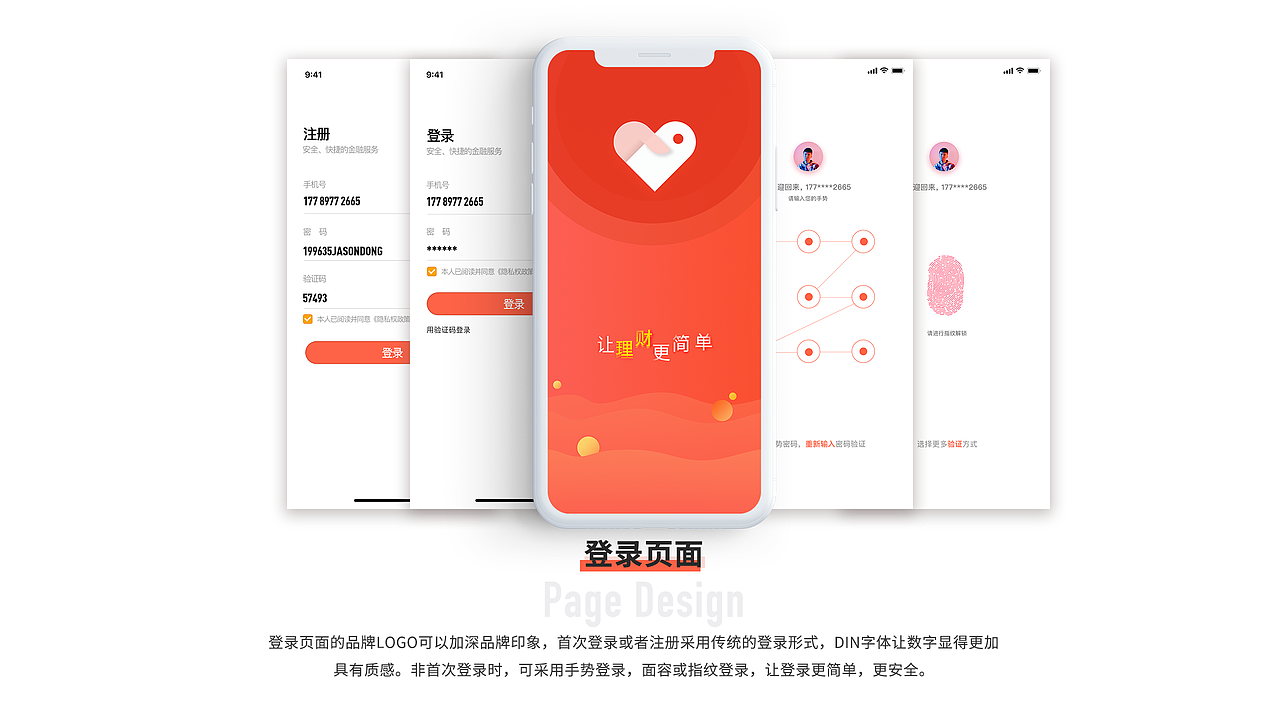 2019 | 个人作品集