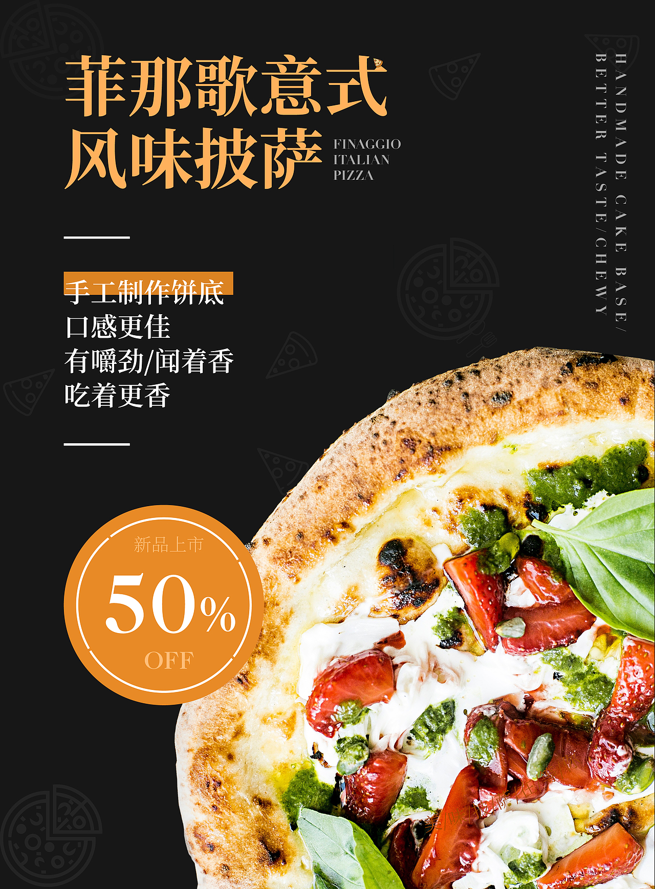 美食海报（图ZMjA2MzQ5MDQ0） - 海报 - 站酷设计师雨竹倾悦原创素材 - 站酷ZCOOL